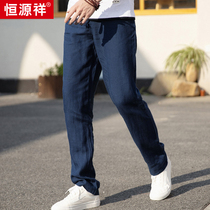 Constant Source Xiang Linen Pants Men Loose Mens Summer Thin Pants Casual Long Pants Male Korean Version Trend Straight Barrel Men Pants