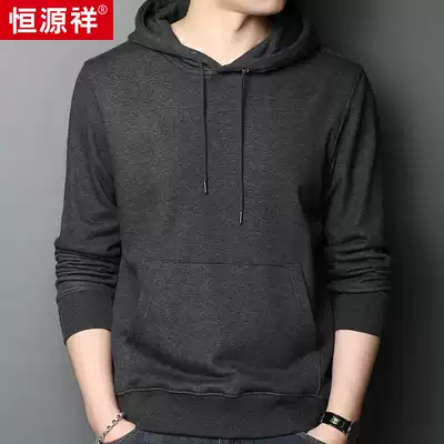 Hengyuanxiang hooded spring and autumn clothes men's pullover hoodie solid color inner clothing slim trend spring coat men's clothing