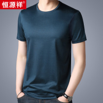 Hengyuanxiang young men half-sleeve mulberry silk short sleeve t-shirt round neck silk mens clothing loose base shirt