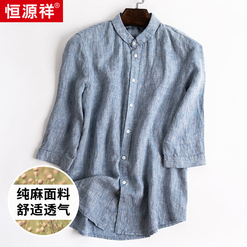 Constant Source Xiang Linen Shirt Male collar Summer slim fit Pure Color Shirt Fashion Casual Loose inch Shirt Half Sleeve Trend