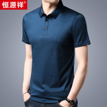 Hengyuanxiang summer New mulberry silk short sleeve T-shirt mens lapel Korean trend ice silk shirt casual polo shirt
