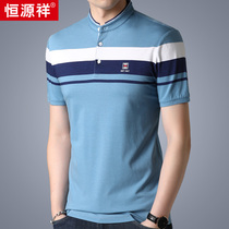 Hengyuanxiang cotton short sleeve T-shirt middle-aged men lapel collar 2020 Summer new business casual stripe polo shirt T