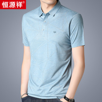 Hengyuanxiang mens short sleeve T-shirt lapel summer new Korean trend no trace casual POLO half sleeve thin