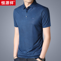 Hengyuanxiang 2020 Summer new men urban casual polo shirt loose lapel trend short sleeve t-shirt