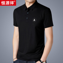 Hengyuanxiang mens short sleeve t-shirt no trace summer Korean version of the trend shirt lapel half sleeve casual polo shirt