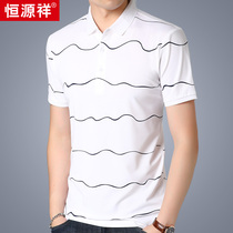 Hengyuanxiang mulberry silk T-shirt summer middle-aged men short sleeve lapel father dress striped ice silk polo shirt