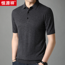 Hengyuan Xiang Half sleeves Knitted Sweatshirt Male high-end mens wool sweatshirt short sleeve T-shirt Turned Polo Shirt Dad Clothes