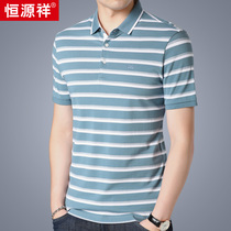 Hengyuanxiang middle-aged mens short sleeve T-shirt 2020 Summer new casual polo shirt lapel striped dad mens