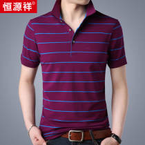 Hengyuanxiang short-sleeved T-shirt mens summer New lapel half-sleeved T-shirt cotton striped polo shirt casual mens