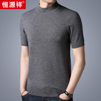 Hengyuan Xiang Short Sleeve Goat Sweatshirt Man 2020 Spring And Half High Collar Knit Cardiovert Jersey Half Sleeve Undershirt Thin and pure color sweater