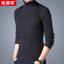 Hengyuanxiang flip-up turtleneck sweater mens Korean stretch shirt top 2020 winter trend bottoming sweater men