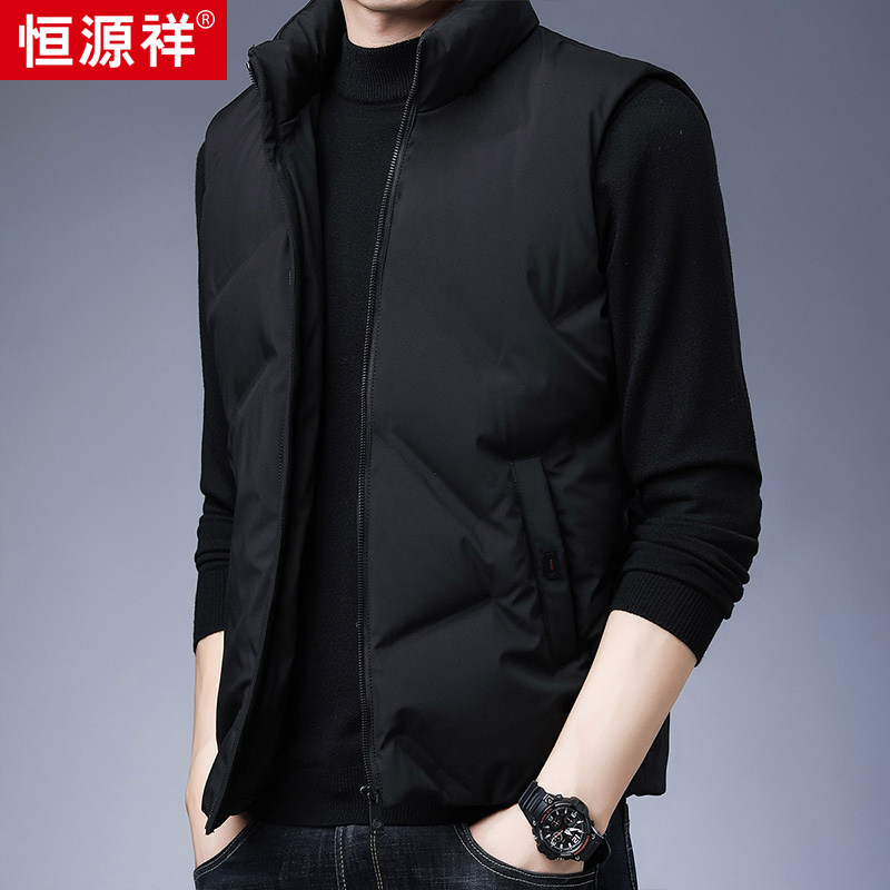 Hengyuanxiang winter men's vest vest white duck down vest coat sleeveless new trend warm thick