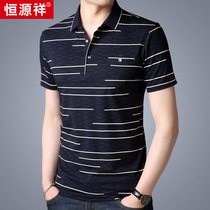 Hengyuanxiang short sleeve T-shirt mens summer thin lapel men polo shirt cotton Korean trend stripe t shirt