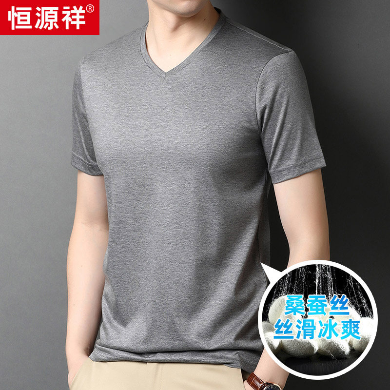 Hengyuan Xiang mulberry silk short sleeve T-shirt male V collar pure color slim fit jacket with undershirt male dress trendy half sleeve T SUMMER