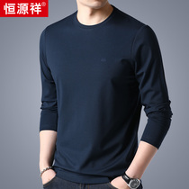 Hengyuan Xiang Xiang 2020 Spring Mulberry Silk T Shirt Male Long Sleeve Round Collar Pure Color Thin Ice Silk Blouses Han Version Tide Half Sleeves Clothes