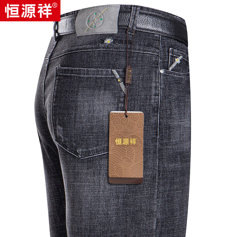 Constant Source Xiang 2020 Autumn Winter New Men's Jeans Middle-aged Pants Daddy Dress Loose Straight Barrel Business Casual Pants