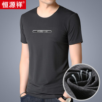 Hengyuanxiang short sleeve T-shirt men summer new round neck thin shirt breathable base shirt mens tide
