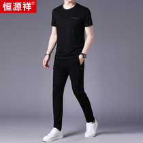 Hengyuan Xiang Sang Silk Spirit Little Guy Casual Sports Suit Men Short Sleeves Summer Ice Silk Trend Early Spring Two Sets