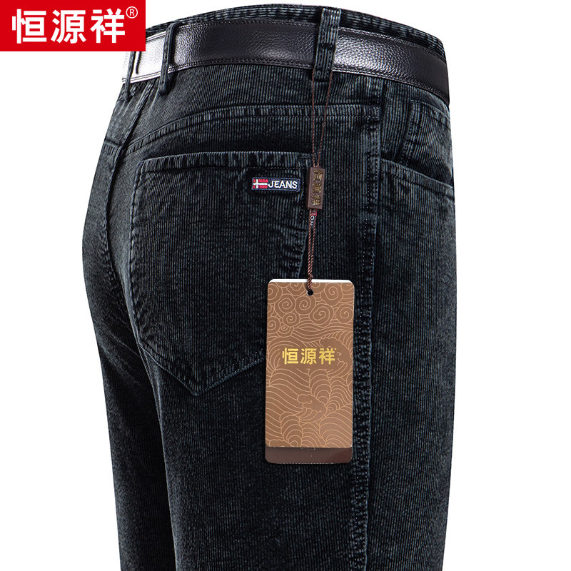 Hengyuanxiang Autumn New Casual Pants Men's Middle-aged Business Loose Straight Pants Dad's Corduroy Pants Trend