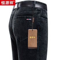 Hengyuan Xiang Autumn New Casual Pants Men Middle-aged Business Loose Straight Drum Pants Dpa Dress Light Core Suede Long Pants Trend