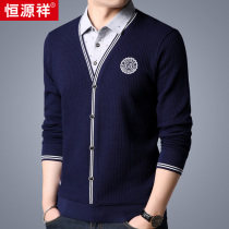 Hengyuanxiang knitted cardigan mens spring new Korean slim-fit sweater trend casual fake two-piece shirt collar long-sleeved