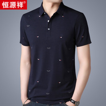 Hengyuanxiang short-sleeved T-shirt mens summer new cotton thin business casual polo shirt middle-aged loose half-sleeve tide