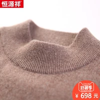 Hengyuan Xiangchun cashmere áo len nam nửa cao cổ áo thanh niên 100% cashmere áo len mùa đông dày Hàn Quốc áo len nam ấm áo khoác gió nam