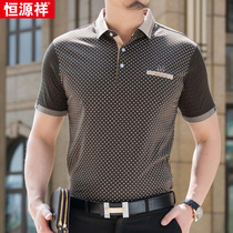 Hengyuanxiang Xinjiang cotton short-sleeved T-shirt mens middle-aged and elderly fathers summer loose large size casual POLO shirt lapel