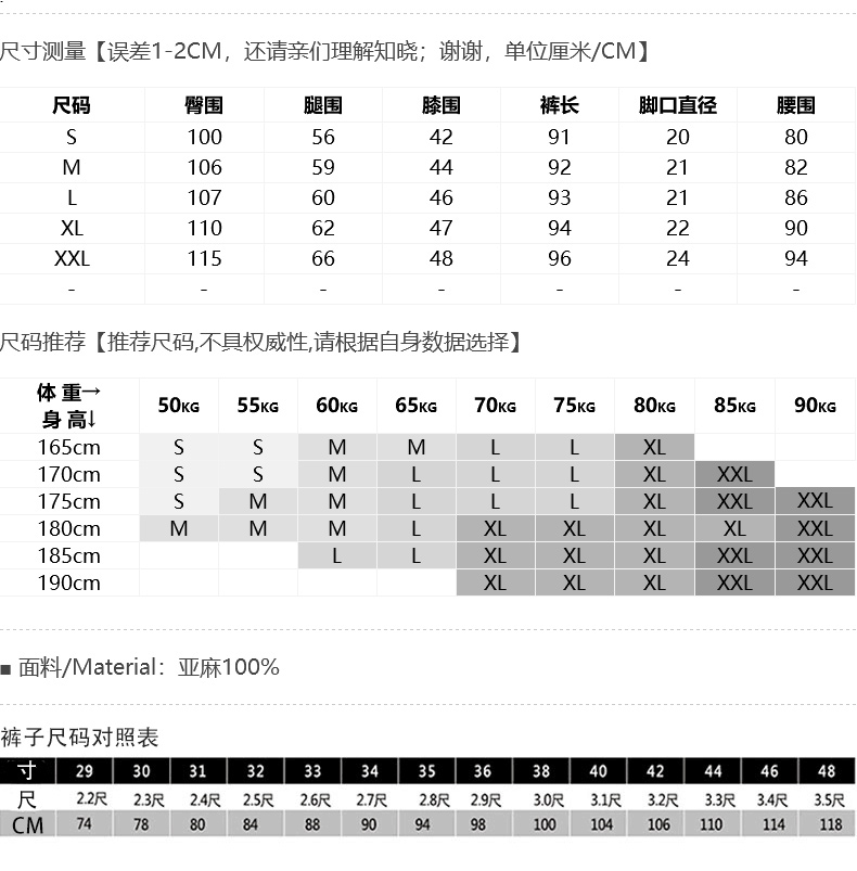 Hengyuanxiang quần âu nam mùa hè linen 9 chín quần nam gió Của Trung Quốc chân 8 điểm quần nhỏ eo đàn hồi