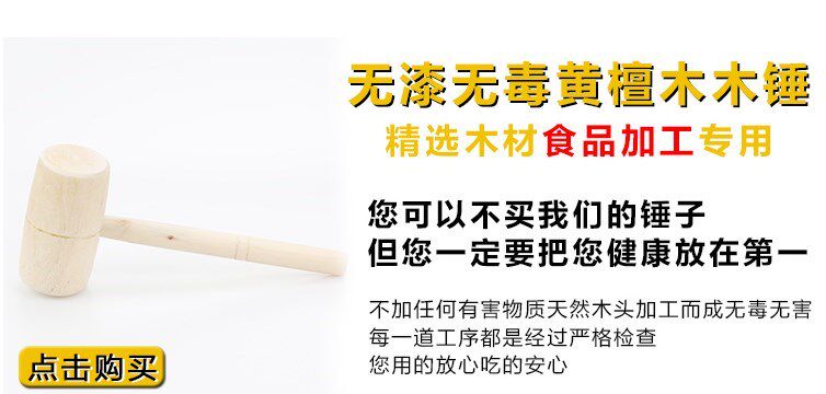 Молоток с деревянной ручкой Деревянный кухонный молоток с деревянным молотком, чтобы ударить торт круглая голова молоток деревянный молоток, чтобы забить кухня мясо небольшой деревянный молоток деревообработка ручки молотка Igersbon