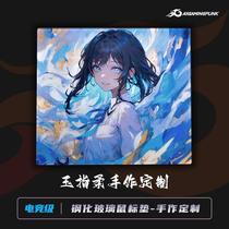 gamingpunk jade finger soft frosted tempered glass mouse mat customized self-defined cute quadratic Yuan electric race