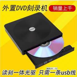 type-c USB3.0 외장 광 드라이브 DVD 모바일 버너 데스크탑 노트북 올인원 외장 드라이브 없음