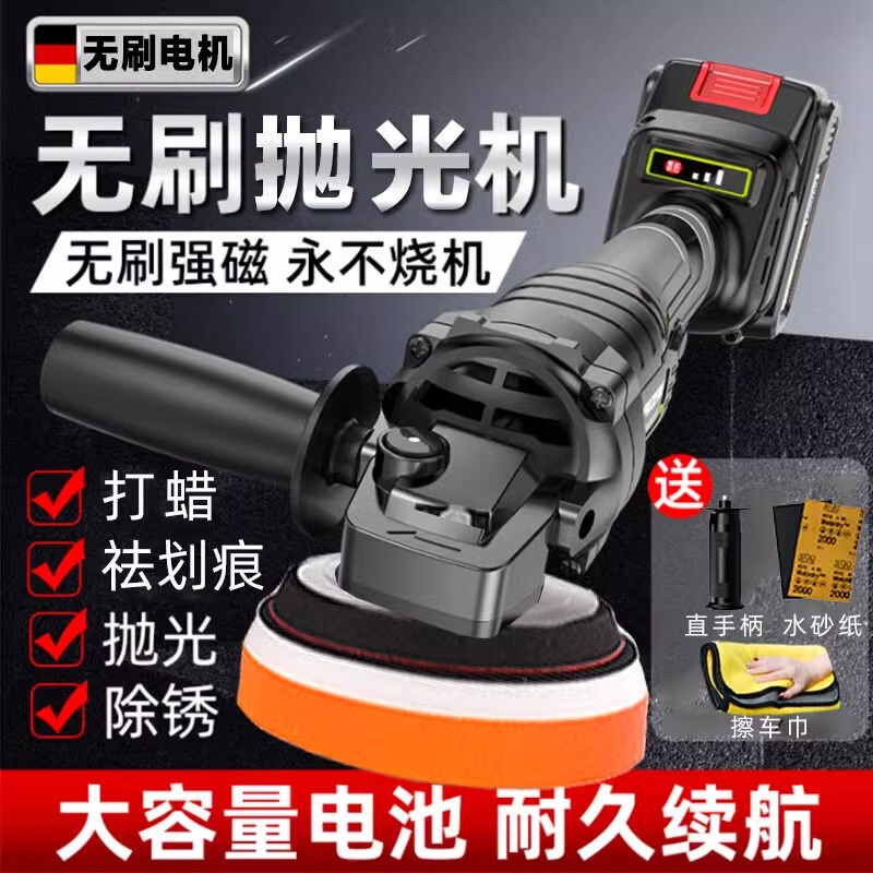 Wireless Polishing Machine for Car Detailing, Ro Straight Rotary Machine, Concentric Machine, Scratch Repair Tool, Grinding and Polishing All-In-One Machine