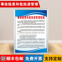 Accident hidden danger and hazard source management system workshop factory warehouse safety production management Fire identification operation regulations System Board Safety Supervision Inspection slogan frame wall stickers custom KT board