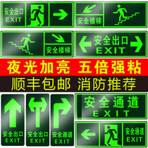Safety exit signs luminous wall stickers ground Arrow careful steps emergency escape evacuation passage signs fluorescent warning signs stickers fire signs fire signs
