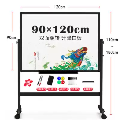 Whiteboard bracket type magnetic double-sided writing board movable vertical day shift writing board single-sided double-sided optional lifting rotatable teaching conference office blackboard wall stickers children's painting day shift