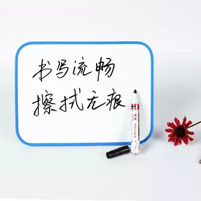 Jialisi cannot add ink, large capacity whiteboard pen, easy to wipe, Office teaching, three colors, optional non-toxic whiteboard pen teaching demonstration teacher office water-based Pen office supplies stationery