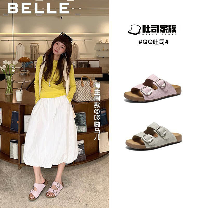 Belle Women's Shoes 2026 Summer New Model Lqq Toast Birkenstock Shoes Versatile Cowhide Slippers That Can Be Worn Outside B3045Bt6