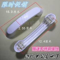 Triangle large rice cooker handle Large pot cover handle Large pot cover Pot handle Rice cooker handle handle