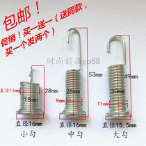 Haier Jinling LG Midea automatic washing machine drain valve pull spring drain hook spring Drain spring tower spring