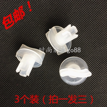 Universal beauty Hongyun fan Gear switch knob Timer knob cap Speed control knob Electric fan accessories