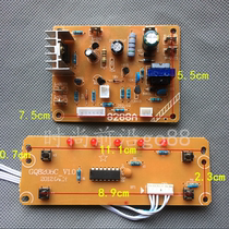 Universal light wave furnace circuit board Power board control board circuit board Computer board 5 light wave furnace motherboard