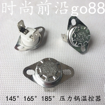 Electric pressure cooker accessories 145 ° 165 ° 185 degrees 250V10A ceramic thermostat rice cooker temperature sensor