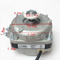 Haier white snow freezer cooling fan motor refrigerator fan motor fan 35W motor Sol brand new