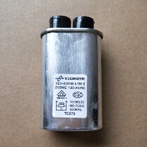  Grans Microwave Oven High Voltage Capacitor CH85 2100V 0 95 1 0UF