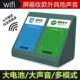 Retro Green [Wi -Fi+Bluetooth может использовать+большой объем+большая батарея -наполнения]