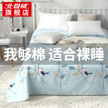 Cotton sheets Single cotton thickened student dormitory single 1 5 meters childrens quilt quilt cover summer double bed