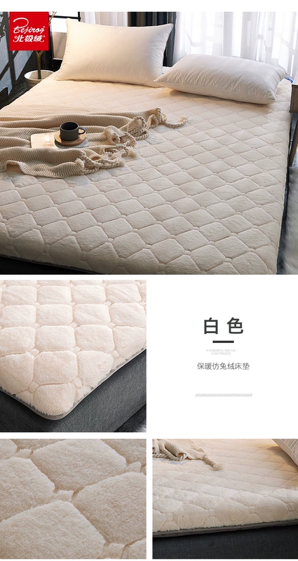Giả lông thỏ dày giường nệm nệm 1,5m 1,8 giường đôi ký túc xá bọt nệm pad là 1,2 m - Nệm
