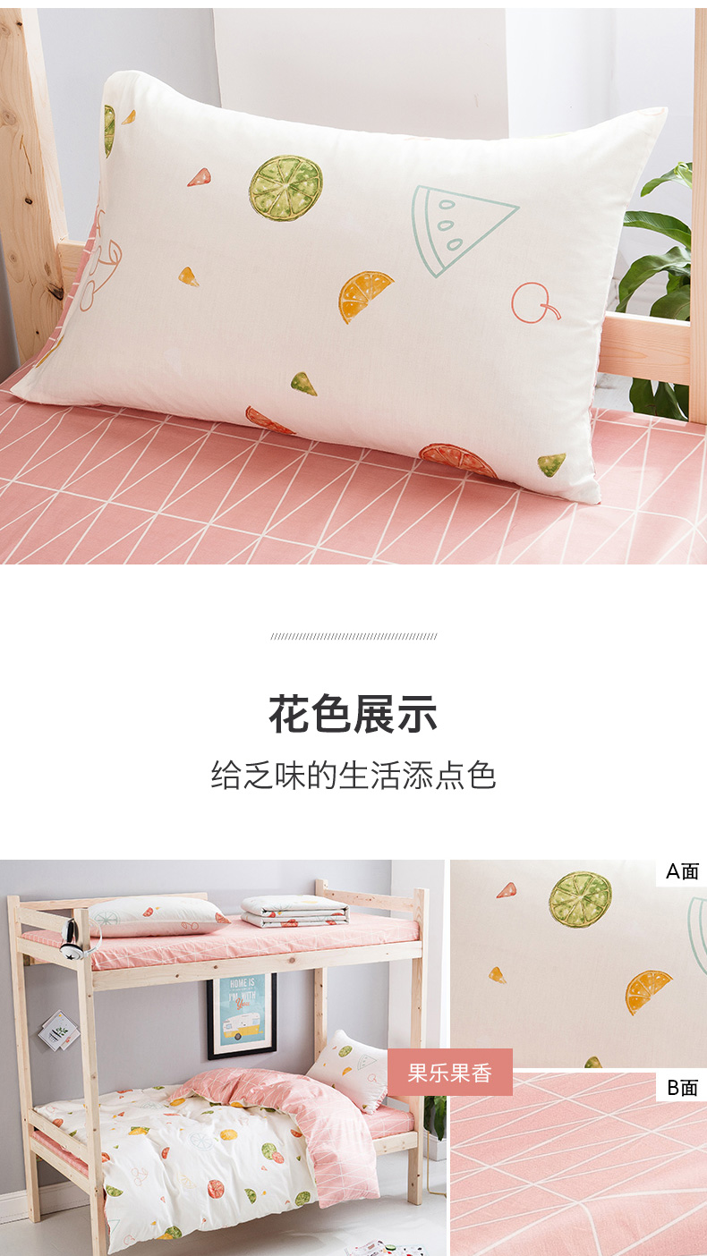 Ba mảnh ký túc xá sinh viên độc thân trải giường bông chăn bông giường mét bốn cô gái 1.2m - Bộ đồ giường bốn mảnh gối chăn