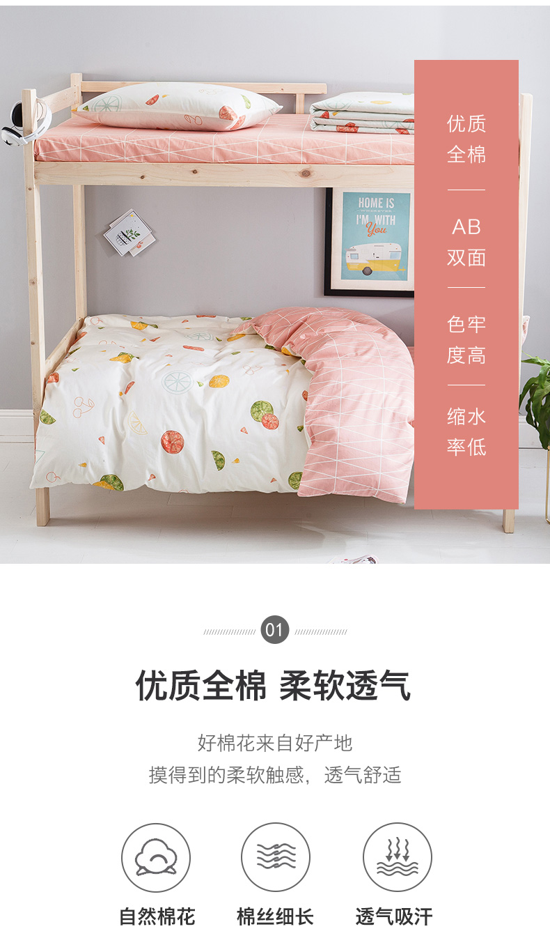 Ba mảnh ký túc xá sinh viên độc thân trải giường bông chăn bông giường mét bốn cô gái 1.2m - Bộ đồ giường bốn mảnh gối chăn